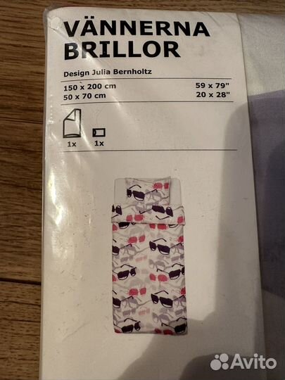 Постельное белье IKEA vannerna brillor