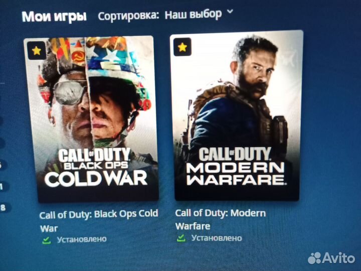 Игры для компьютера MW и CW