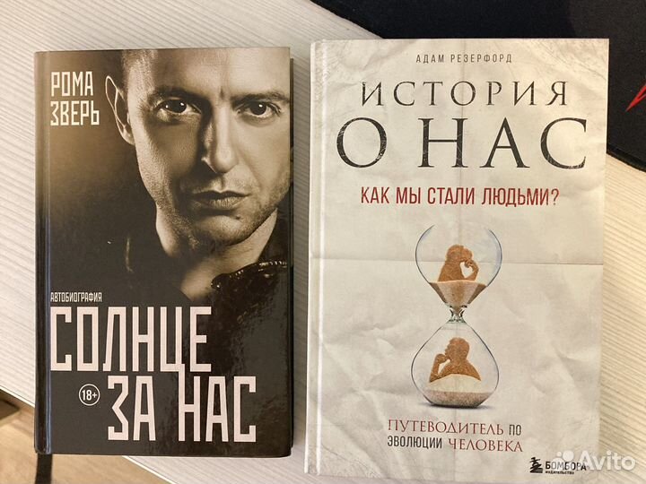 Книги для Кирилла
