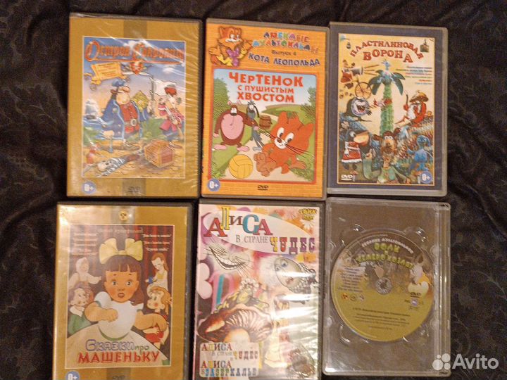 DVD диски мультфильмы