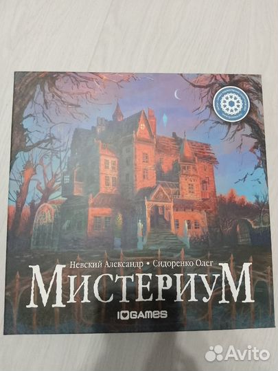 Настольные игры, квесты