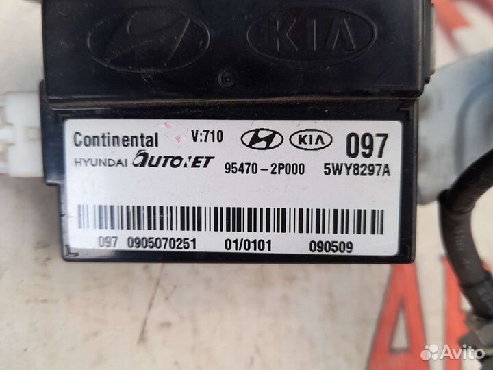 Блок электронный Киа Соренто 2 хм