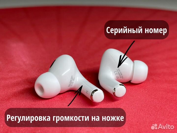 AirPods Pro 2 Топовая версия