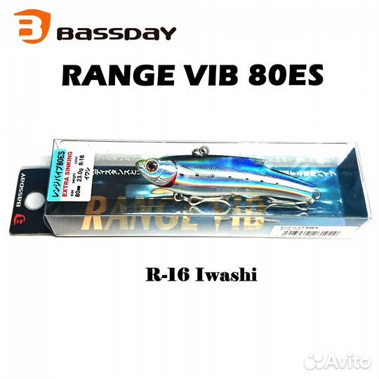 Bassday Range Vib 80ES 23g / 5 цветов Оригинал