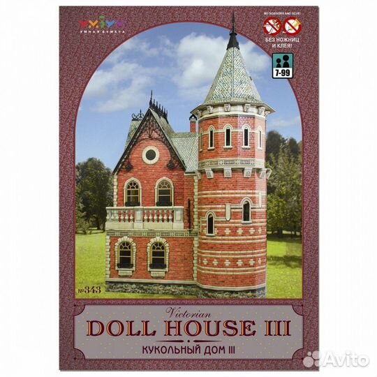 3Д Пазл Набор Домик Кукольный и мебель Конструктор