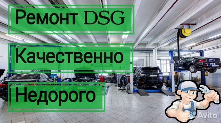 Ремкомплект мехатроника DSG7 DQ200 Skoda: Fabia Sc