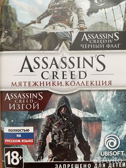 Игра на nintendo switch. Assasins creed мятежники