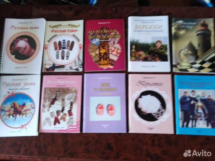 Книжки по вязанию носок, перчаток и руковиц