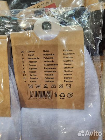 Носки мужские