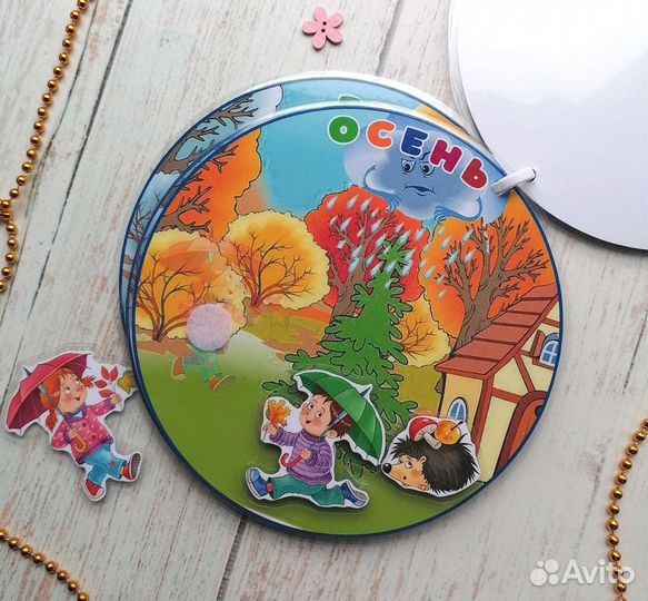 Игра Времена года, кто где живет