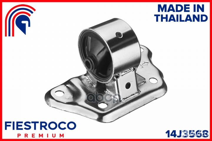 Опора двигателя mitsubishi Lancer Evolution IX