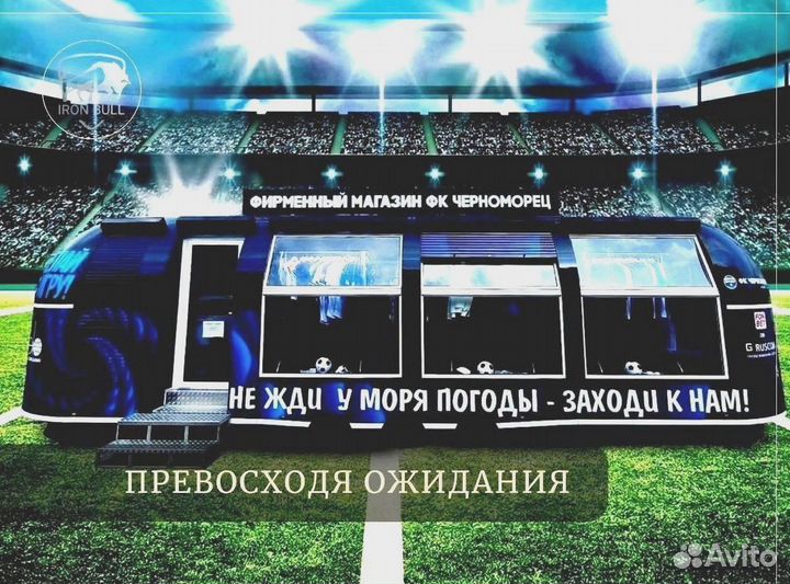 Фудтрак от производителя Iron Bull-12 метров