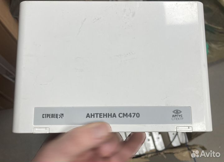 См470 Антенна Стрелец