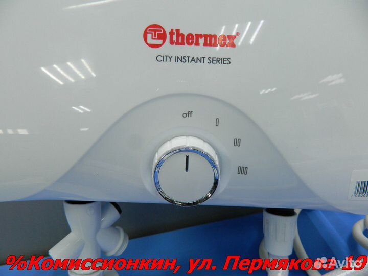 Водоногреватель проточный новый Thermex City3500 M