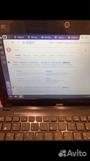 Asus eee pc 1015bx