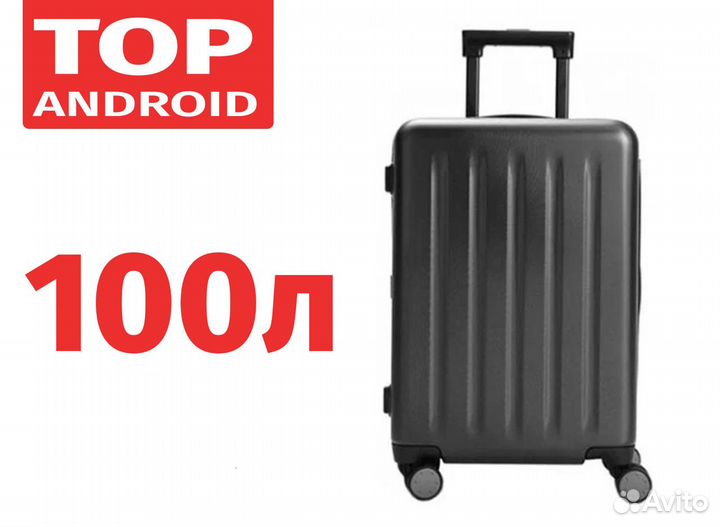 Чемодан Xiaomi Mi Trolley 28