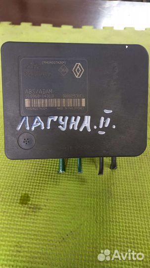 Блок абс. Рено - лагуна 2