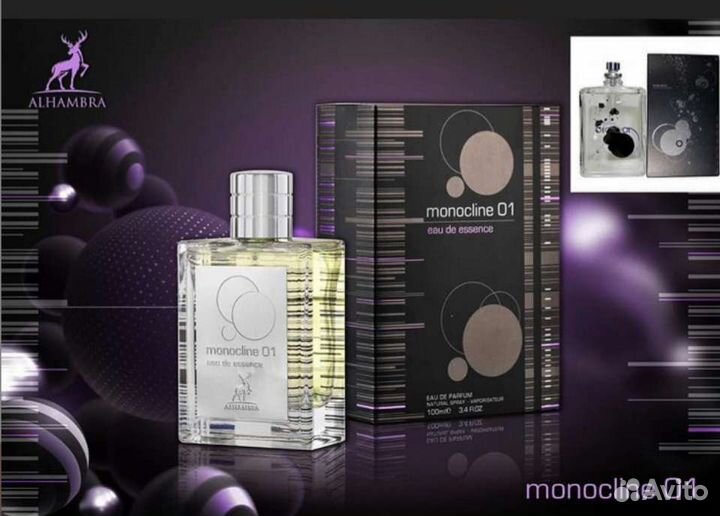 Парфюмерия Дубай унисекс Monoclain 01