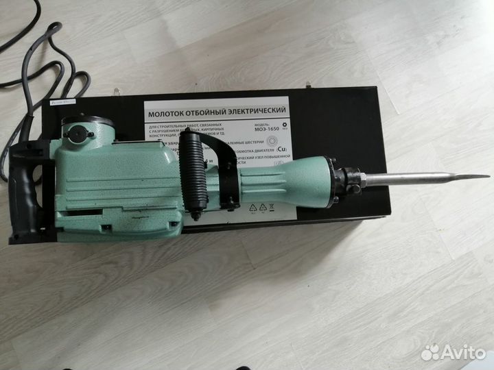Аренда отбойного молотка 45 дж