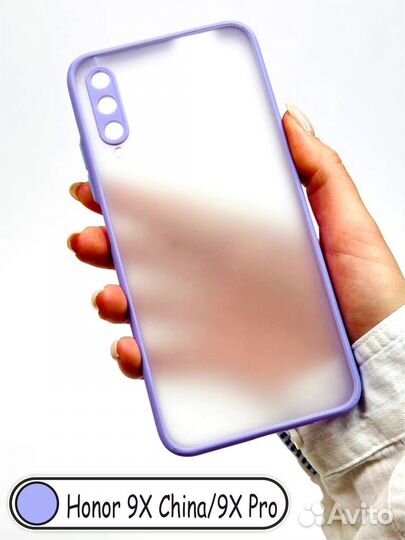 Чехол бампер для Honor 9x