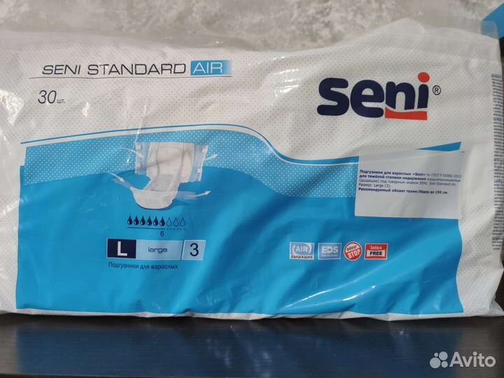 Подгузники для взрослых seni L 21 шт