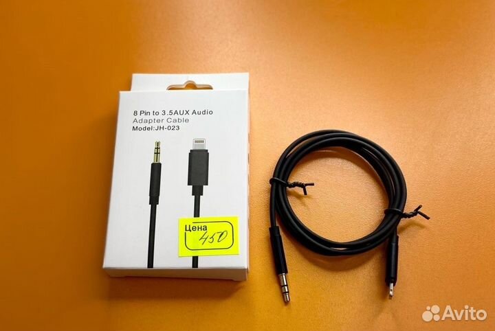 Аудио-кабель AUX 3.5mm – Lightning