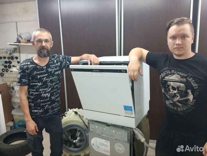 Ремонт стиральных машин и посудомоечных