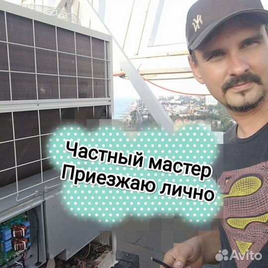 Ремонт сплит систем заправка кондиционеров