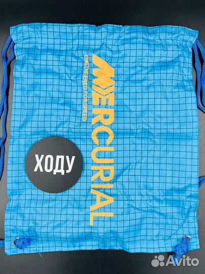 Футбольный мешок для бутс