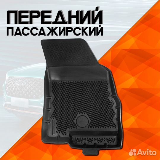 Коврик в салон EVA для Chery Tiggo 7 / Pro Max 20