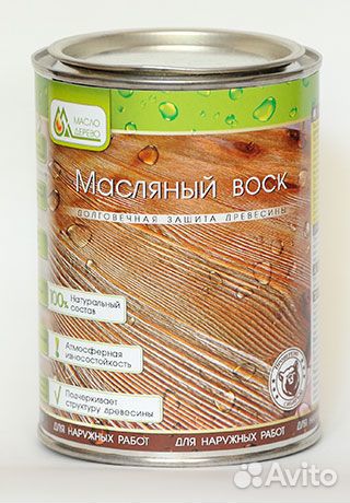 Масло с воском, 0.9 л