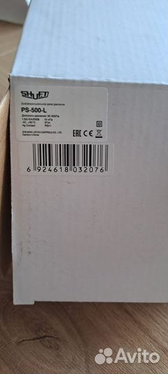 Дифференциальное реле давления Shuft PS-500 L
