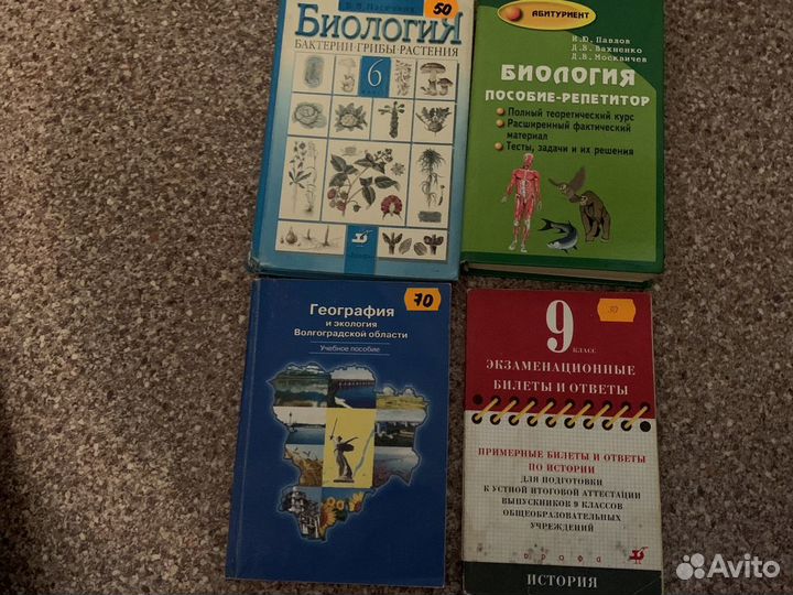 Учебная литература