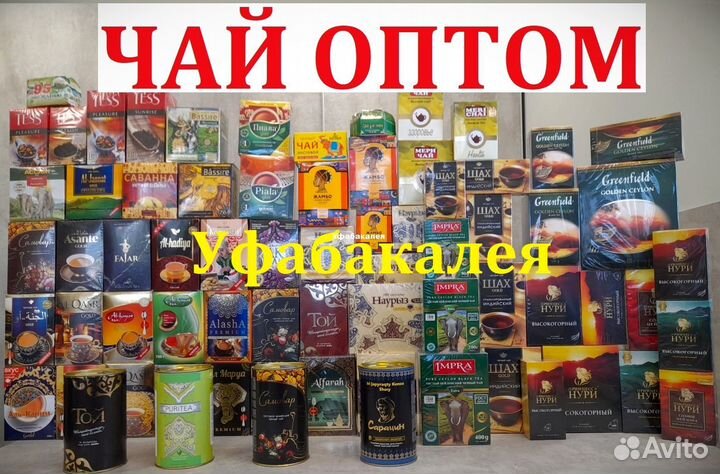 Мука оптом.Доставка в Белебей