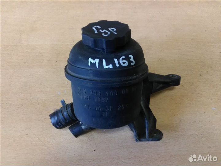Бачок гидроусилителя Mercedes-Benz M-Class W163
