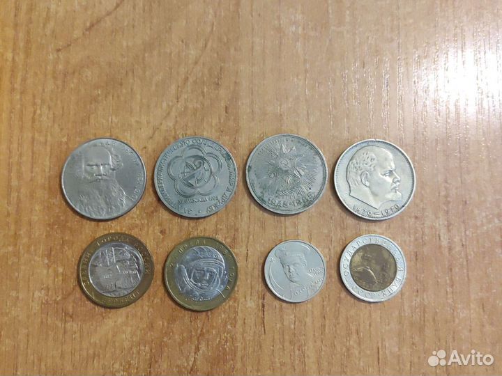 Юбилейные монеты СССР россии