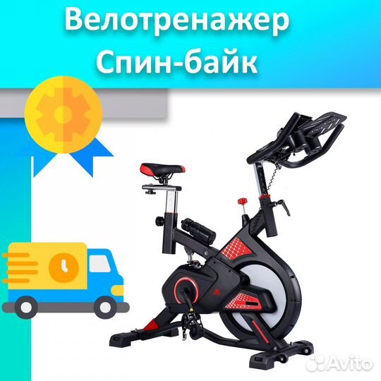 Велотренажер, спин-байк новый 65.85.19