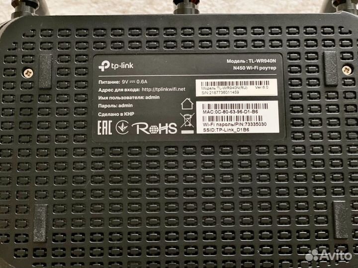 Wifi роутер tp link tr-wr940n