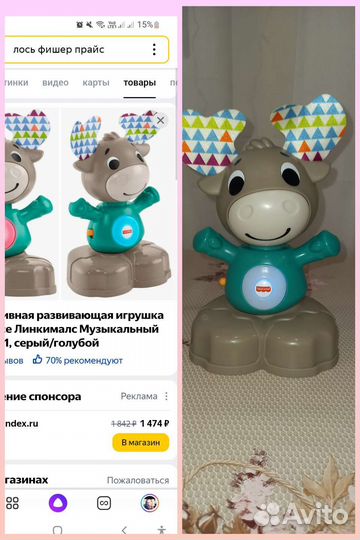 Игрушки fisher price/vtech/chicco