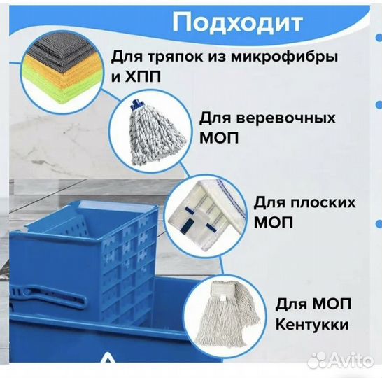 Тележка уборочная Brabix