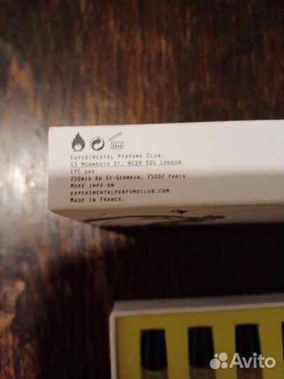 Духи французские