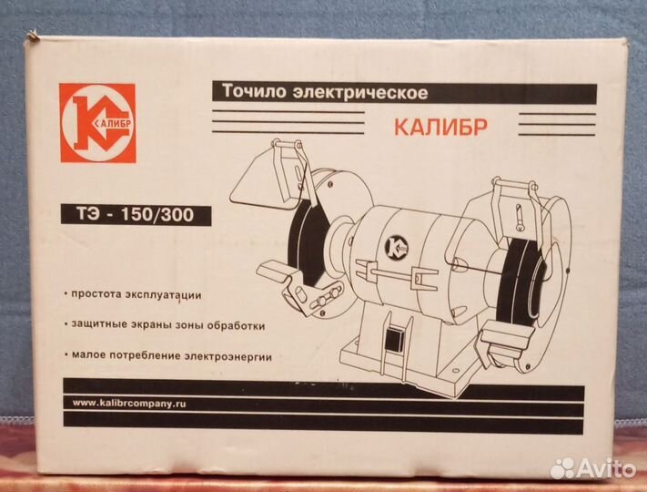 Точило электрическое