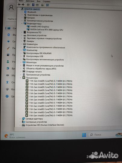 MSI 11400H 16gb RTX 3060