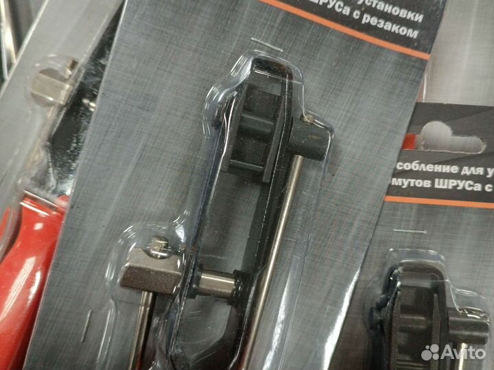 Инструмент для хомутов шруса с резаком