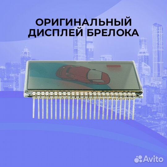 Оригинальный Дисплей Scher-Khan Magicar А/В