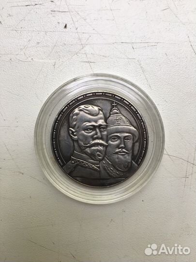 3 Копии дорогих монет царской империи