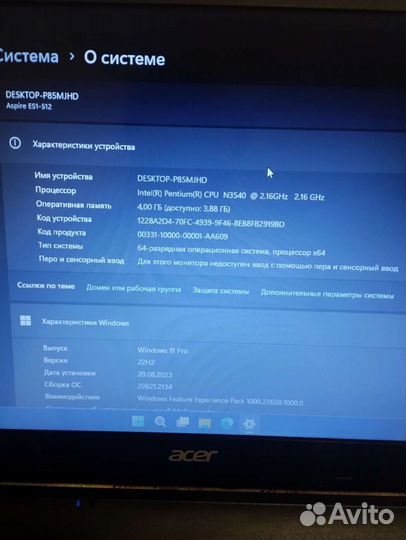 Ноутбук Acer MS2394