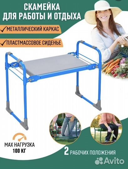 Скамейка перевертыш/Садовая скамейка 30х30х42.5