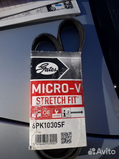 Ремень поликлиновый