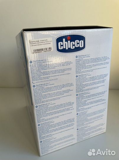 Стерилизатор Chicco,Молокоотсос ручной Avent